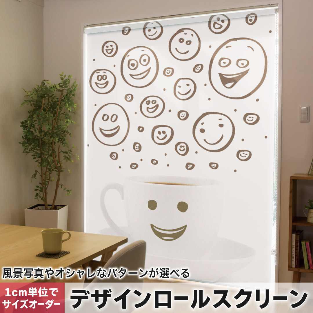 1cm単位サイズオーダー ロールスクリーン ロールカーテン オーダーメイド タチカワ 日本製 間仕切り カーテン 採光 非遮光 目隠し UVカット カーテンレール チェーン式 プル式 イラスト キャラクター 004586