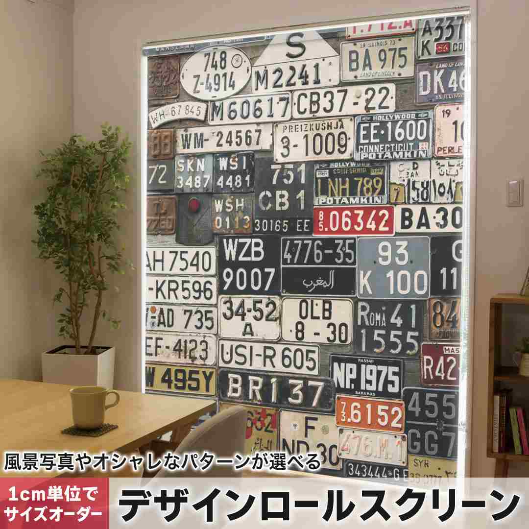 1糎ユニット大きさ購入注文 ロールスクリーン ロールカーテン 購入注文お手伝いさん タチカワ 日本製 中仕切り 覆い布 採光 非遮光 包みかくし UVとり捨てる 覆い布線路 チェーン店式 引っ張ること式 電話番号 一皿 派手 活動写真 008544