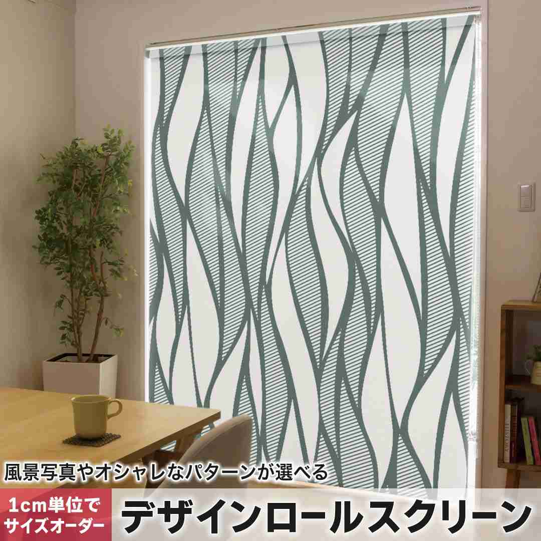 1糎ユニット大きさ購入注文 ロールスクリーン ロールカーテン 購入注文お手伝いさん タチカワ 日本製 中仕切り 覆い布 採光 非遮光 包みかくし UVとり捨てる 覆い布線路 チェーン店式 引っ張ること式 飾りつけ 薄墨色 薄墨色 008757