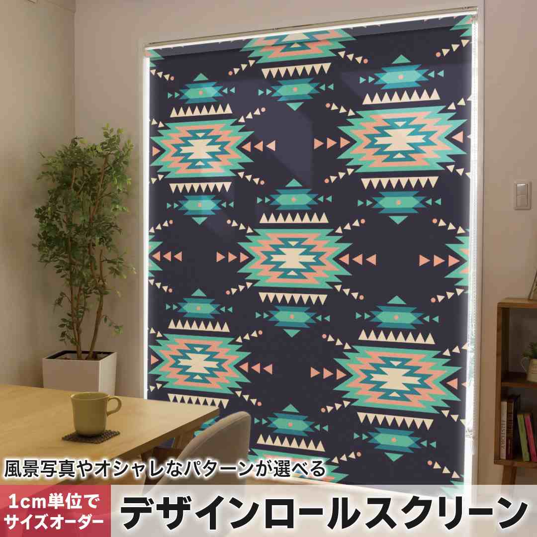 1糎ユニット大きさ購入注文 ロールスクリーン ロールカーテン 購入注文お手伝いさん タチカワ 日本製 中仕切り 覆い布 採光 非遮光 包みかくし UVとり捨てる 覆い布線路 チェーン店式 引っ張ること式 アジアン 飾りつけ 緑 010225