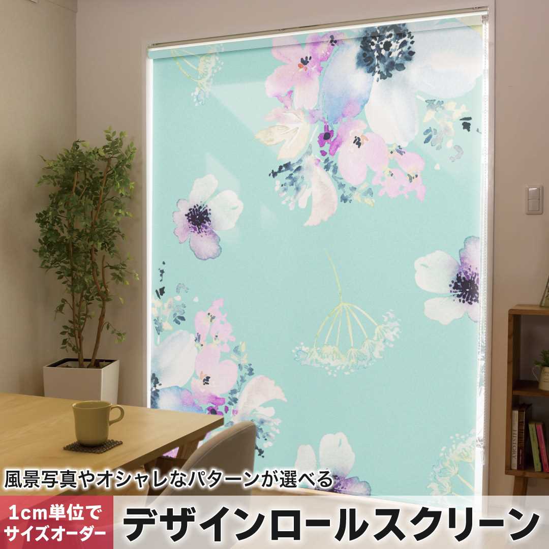 1糎ユニット大きさ購入注文 ロールスクリーン ロールカーテン 購入注文お手伝いさん タチカワ 日本製 中仕切り 覆い布 採光 非遮光 包みかくし UVとり捨てる 覆い布線路 チェーン店式 引っ張ること式 花 水彩画 派手 011111