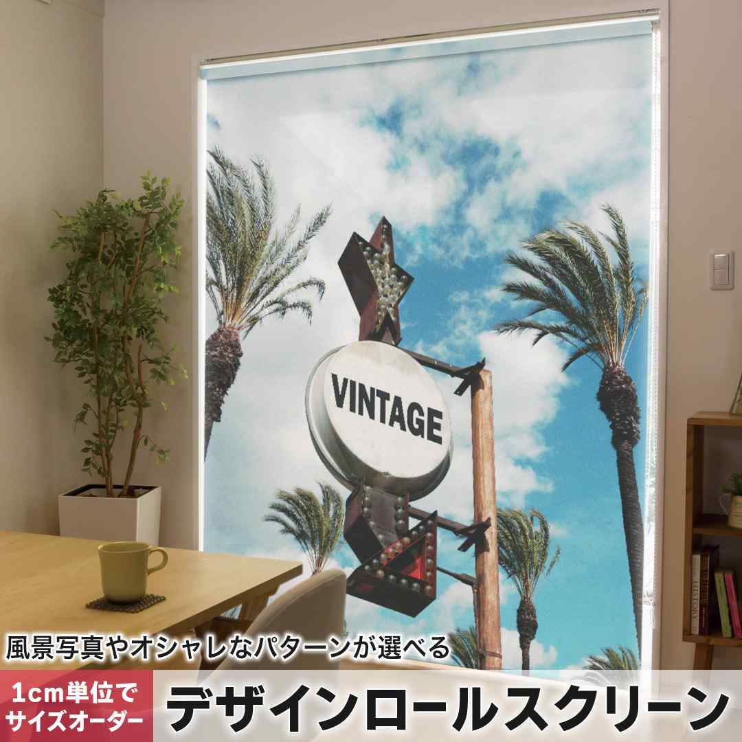 1cm単位サイズオーダー ロールスクリーン ロールカーテン オーダーメイド タチカワ 日本製 間仕切り カーテン 採光 非遮光 目隠し UVカット カーテンレール チェーン式 プル式 看板　英語　ビンテージ 011170