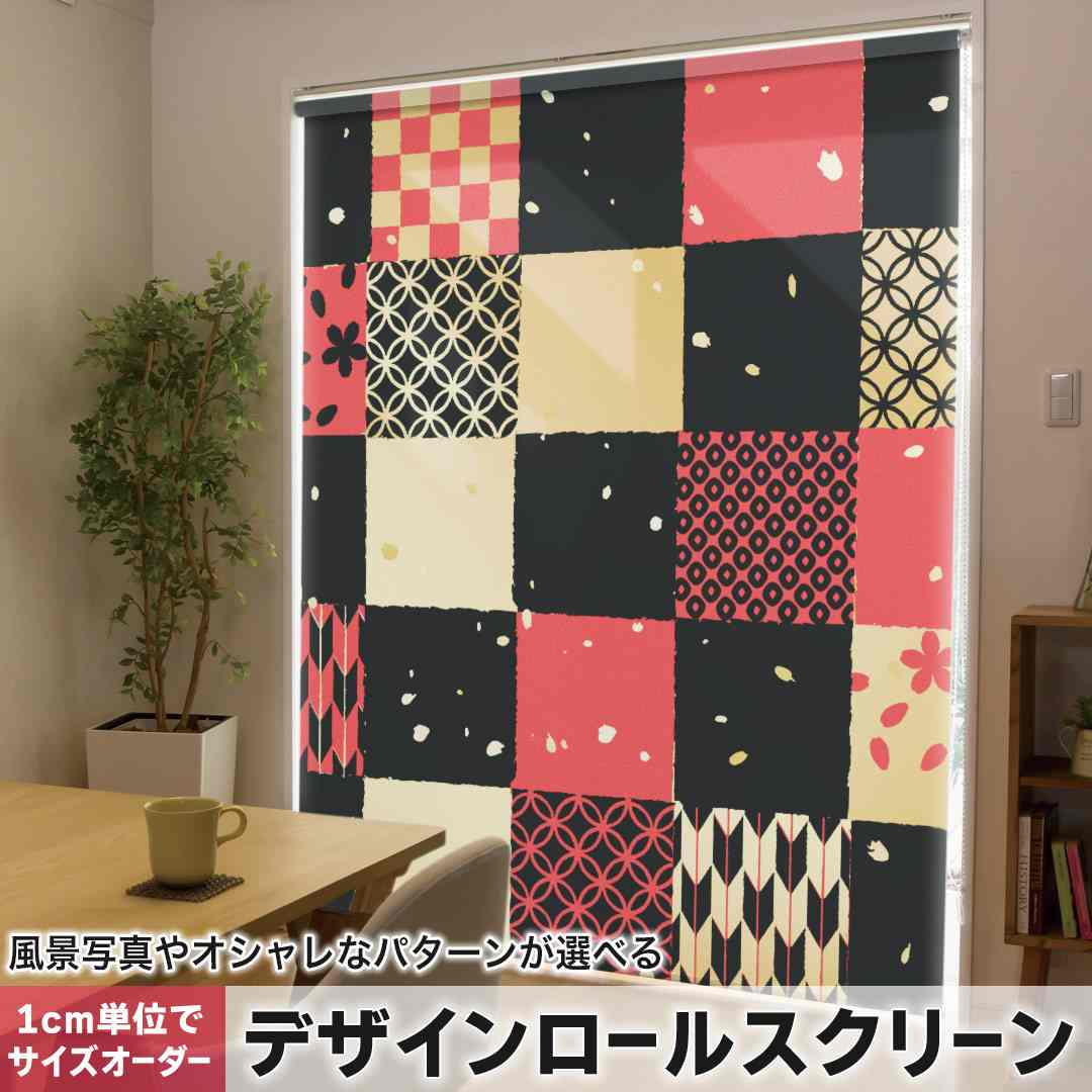 1糎ユニット大きさ購入注文 ロールスクリーン ロールカーテン 購入注文お手伝いさん タチカワ 日本製 中仕切り 覆い布 採光 非遮光 包みかくし UVとり捨てる 覆い布線路 チェーン店式 引っ張ること式 和風 和柄 桜 011812