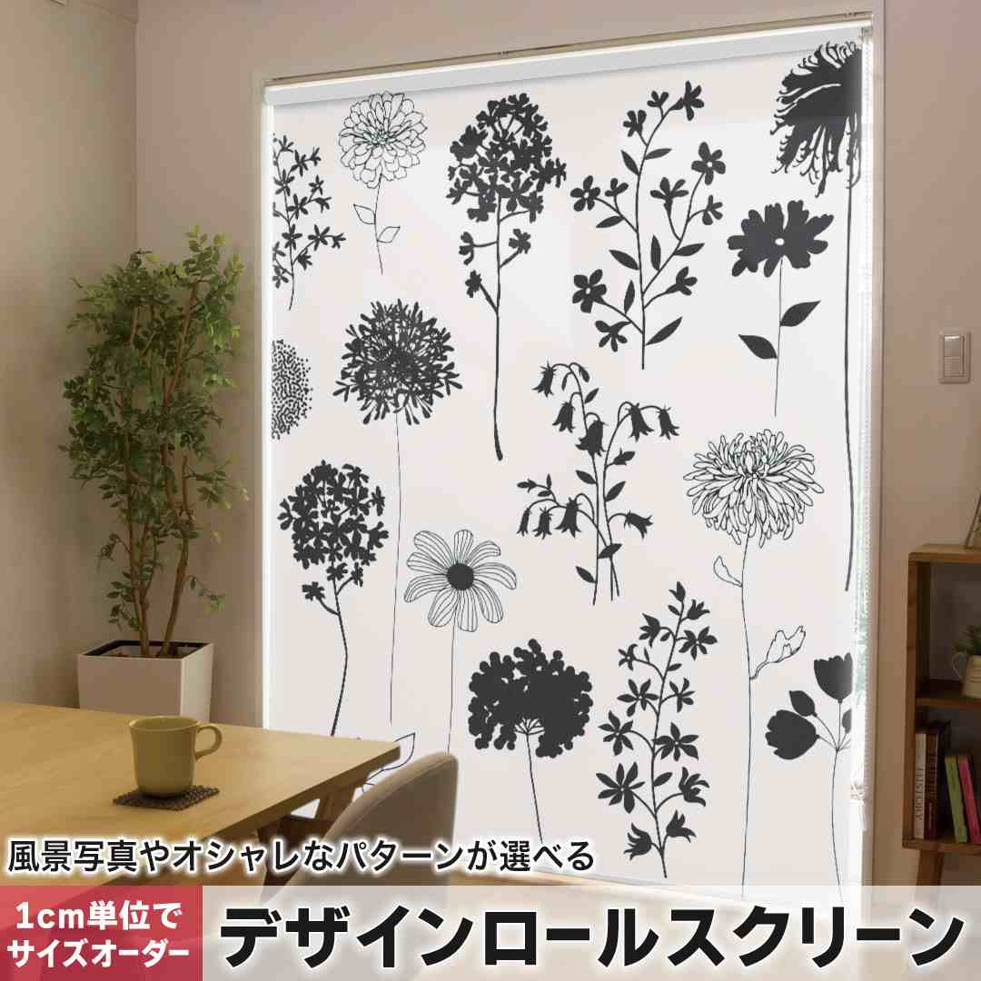 1糎ユニット大きさ購入注文 ロールスクリーン ロールカーテン 購入注文お手伝いさん タチカワ 日本製 中仕切り 覆い布 採光 非遮光 包みかくし UVとり捨てる 覆い布線路 チェーン店式 引っ張ること式 一本調子 花 葉 013428
