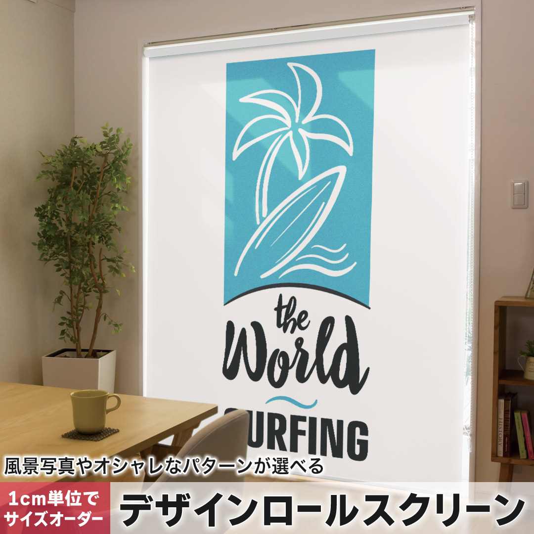 1糎ユニット大きさ購入注文 ロールスクリーン ロールカーテン 購入注文お手伝いさん タチカワ 日本製 中仕切り 覆い布 採光 非遮光 包みかくし UVとり捨てる 覆い布線路 チェーン店式 引っ張ること式 波乗り ヤシ科の木 海 014322