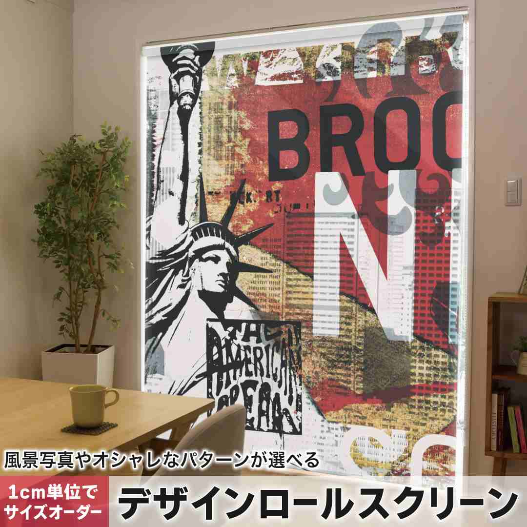 1糎ユニット大きさ購入注文 ロールスクリーン ロールカーテン 購入注文お手伝いさん タチカワ 日本製 中仕切り 覆い布 採光 非遮光 包みかくし UVとり捨てる 覆い布線路 チェーン店式 引っ張ること式 ニューヨーク州 外国 014335