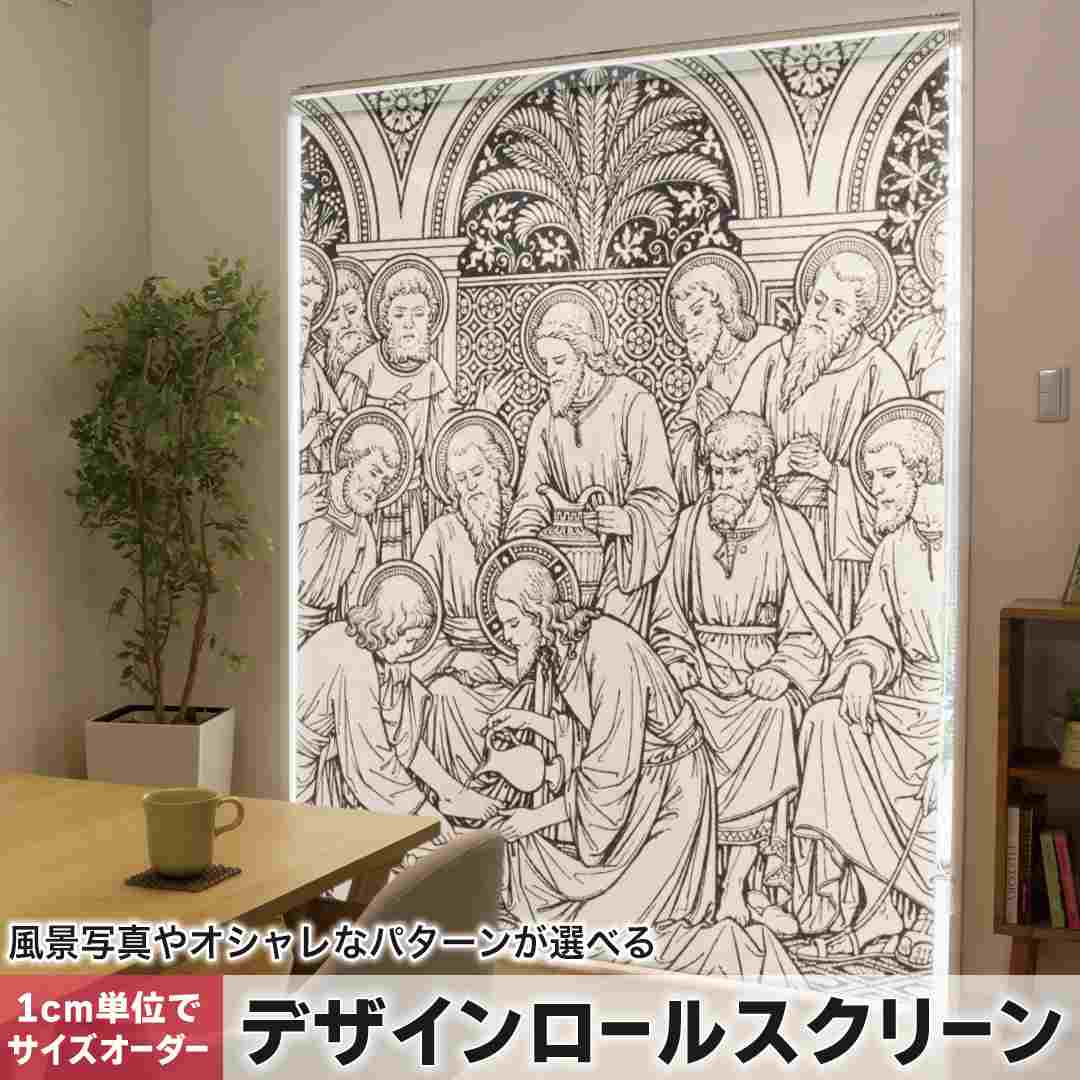 1糎ユニット大きさ購入注文 ロールスクリーン ロールカーテン 購入注文お手伝いさん タチカワ 日本製 中仕切り 覆い布 採光 非遮光 包みかくし UVとり捨てる 覆い布線路 チェーン店式 引っ張ること式 図面 016390