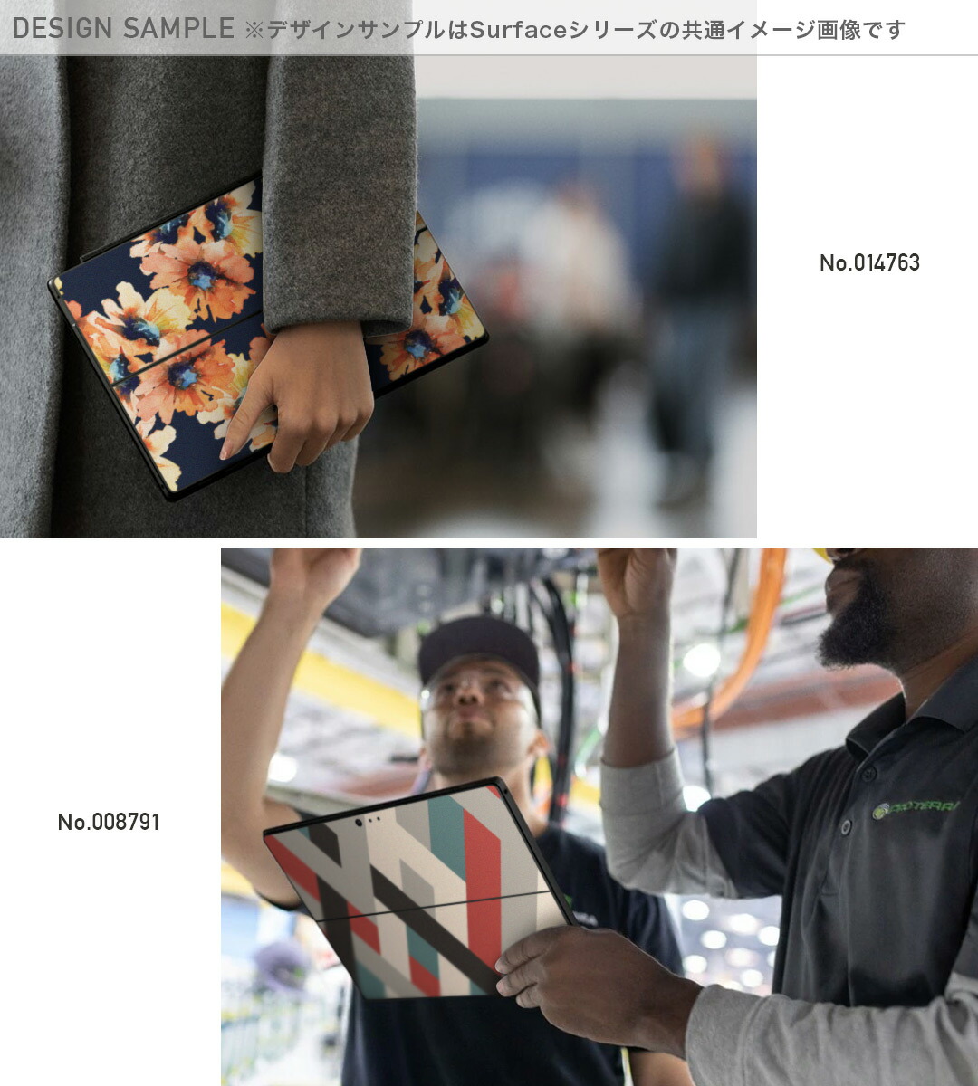 SurfacePro8SurfaceProX用スキンシール共通対応igstickerサーフェスプロ8/エックスカバーケースフィルムステッカーアクセサリー020079宇宙宇宙かわいいロケット