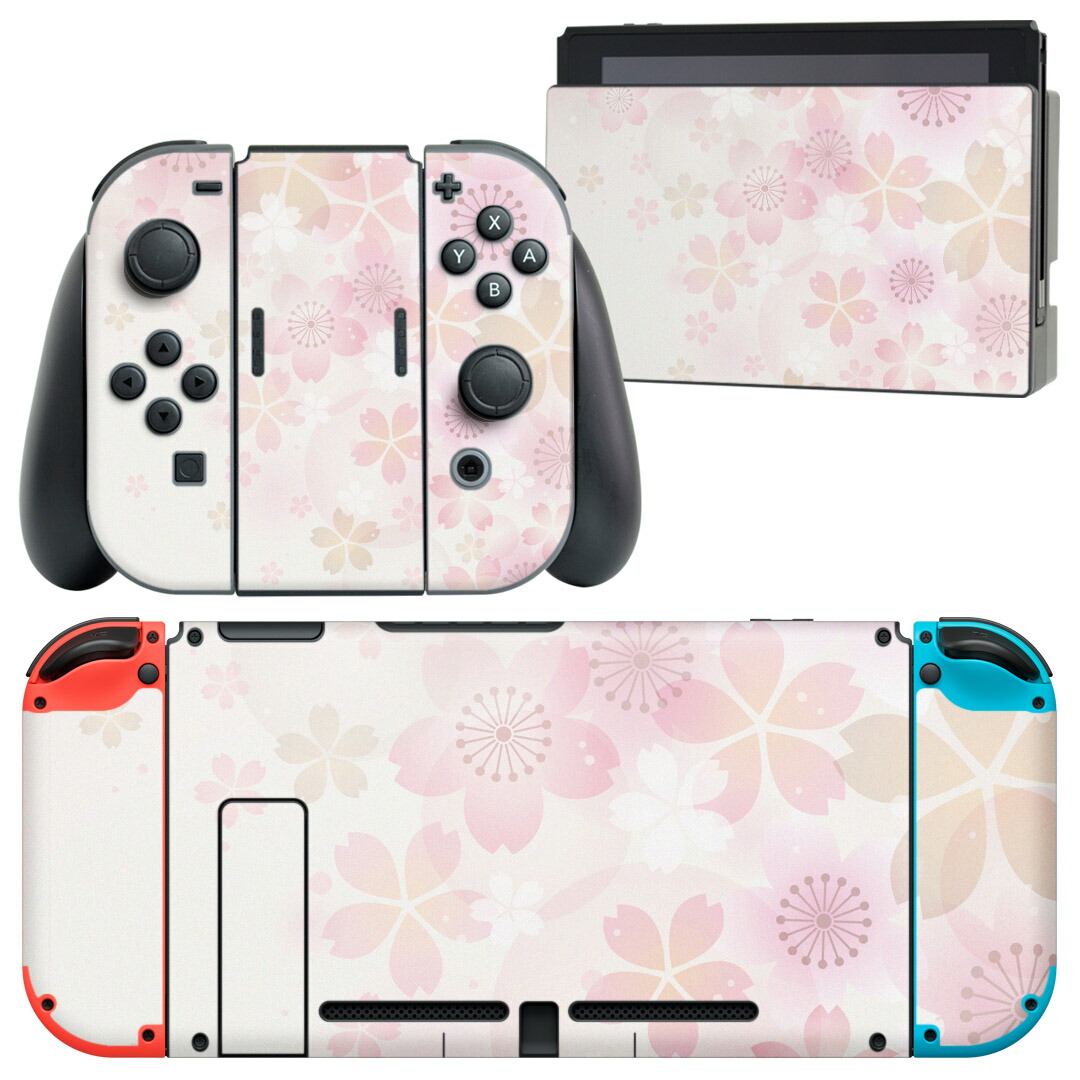 楽天市場】igsticker Nintendo Switch 専用 デザインスキンシール 任天堂 ニンテンドー スイッチ 専用 本体ドック  Joy-Con Joycon ジョイコン 専用 ゲーム機 カバー アクセサリー フィルム ステッカー 004273 その他 白 シンプル 無地 :  e-Mart