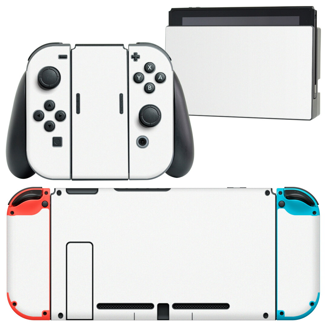 楽天市場 Igsticker Nintendo Switch 専用 デザインスキンシール 任天堂 ニンテンドー スイッチ 専用 本体ドック Joy Con Joycon ジョイコン 専用 ゲーム機 カバー アクセサリー フィルム ステッカー その他 白 シンプル 無地 E Mart