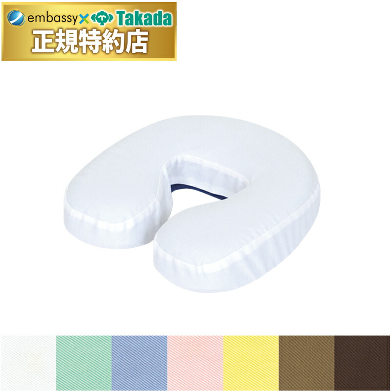 楽天市場】【ポイント6倍】高田ベッド ジェルフェイス 整体マクラ