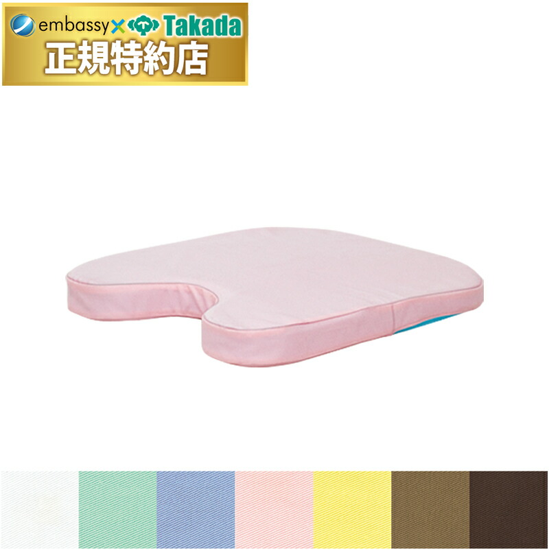 ⭐︎カバー付き　胸当て枕　低反発バストマット　タカダベッド 送料無料】 高田ベッド バストマット 胸当て枕 カラーバスト