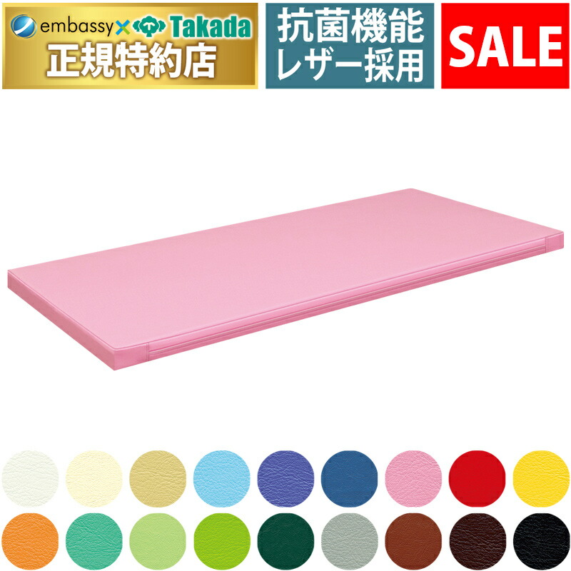 高田ベッド　レザー製マット　温熱マット　施術マット tb-95_cp.jpg