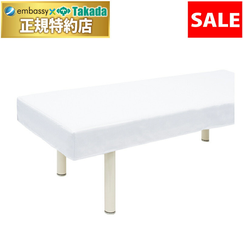 楽天市場】【ポイント6倍】高田ベッド ホットマット 温熱マット ホット