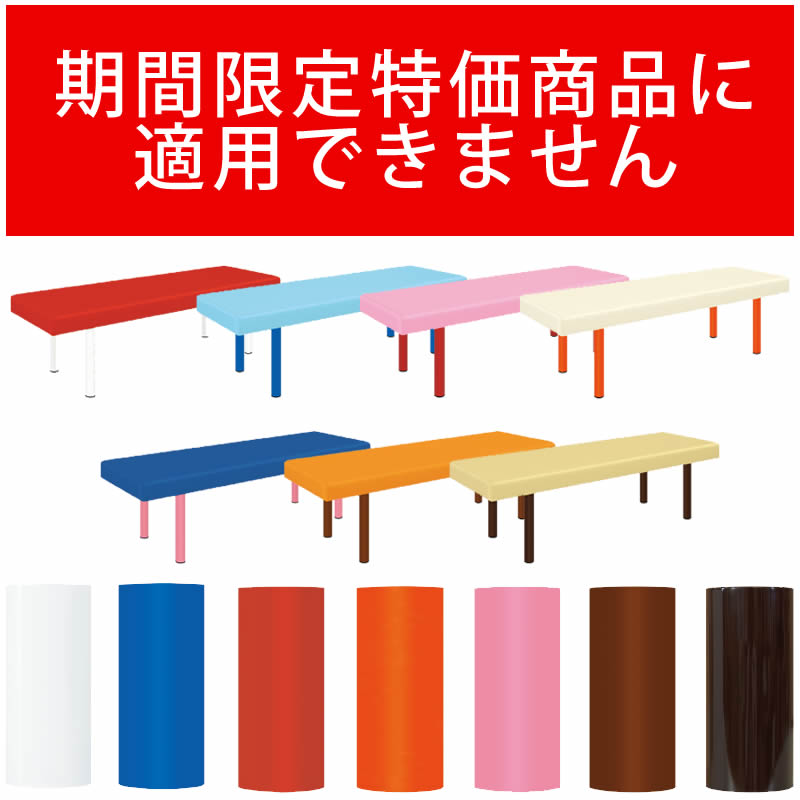 施設用備品　 オムツ交換台（縦型）　TB-721-01 幅：　奥行：　高さ：　クリーム 高田ベッド製作所 取寄品 JAN 254TB72101001