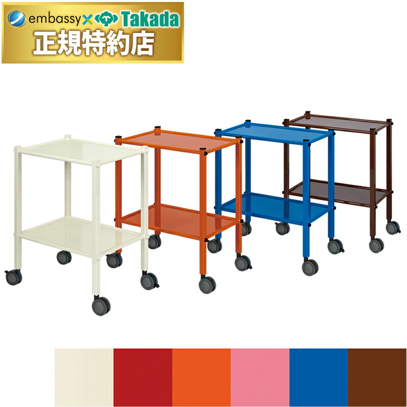 楽天市場】メディカルスチールワゴン 2段 キャスター付き 幅55