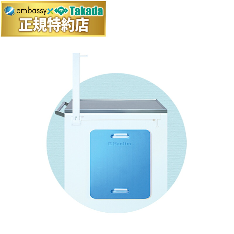 【ポイント6倍】高田ベッド ｈｕｒｒｙ用蘇生板 （カラーがブルーからグリーンに変更されています）メディカル設備 業務用 医療用 治療用 ナース 看護 ナースワゴン 移院内設備用品 病院設備 院内設備 蘇生板 救急 国産 TB-1443-04