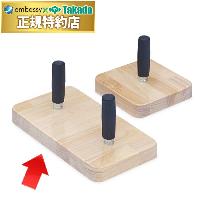 【尖んがり6倍】サンディングブロック（両手用） 結核症-1545-02【高田寝台 上肢形づくる】肩蝶つがい 社会復帰 役立つこと盛りかえす 運やり方治療法 形づくる用立ちはだかる 運動すること物の具 老いらく者 恩恵併設
