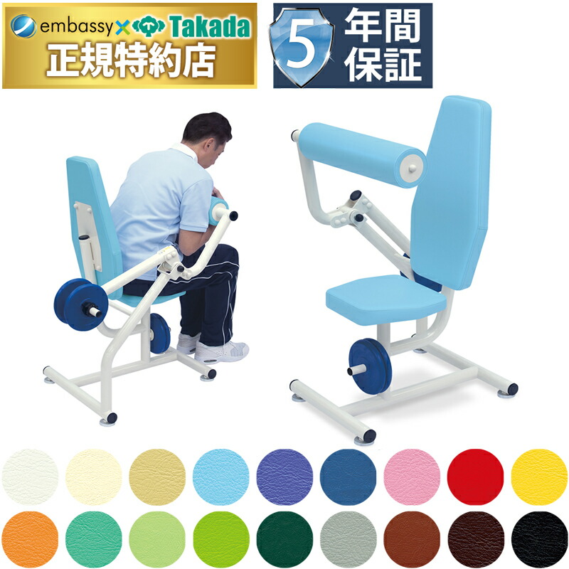 人気 （受注生産品）（リハビリ器具）高田ベッド Ｐ型上肢運動台 TB-1175 通販