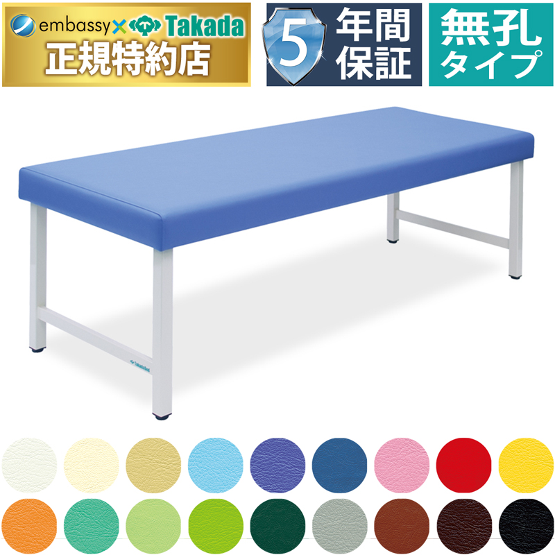 新入荷商品 診察台（小児用） TB-183(60X160X55CM) ビニルレザー