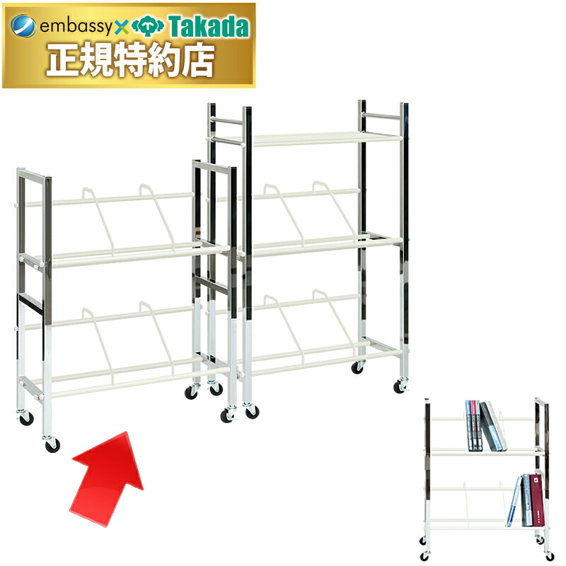 【ポイント6倍】高田ベッド カルテワーゴン ワゴン 医療用 メディカル 医務室 事務室 ナースセンター 資料整理 対角ストッパー式 ワゴン 国産 TB-660-01｜エンバシー 高田ベッド正規特約店