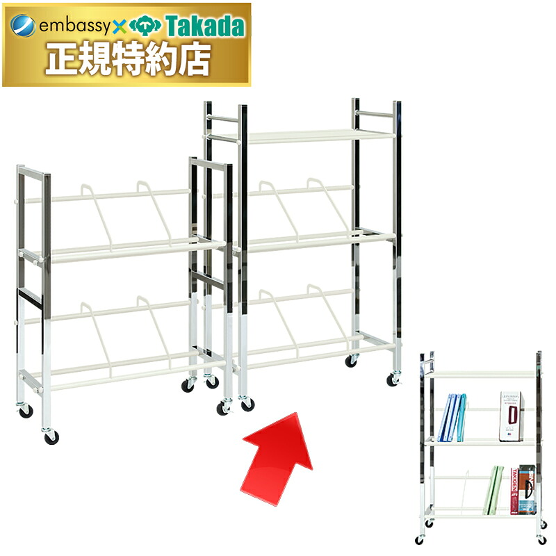 【ポイント6倍】高田ベッド カルテワーゴン（筆記台付き） ワゴン 医療用 メディカル 医務室 事務室 ナースセンター 資料整理 対角ストッパー式 ワゴン 国産 TB-660-02 23,443円