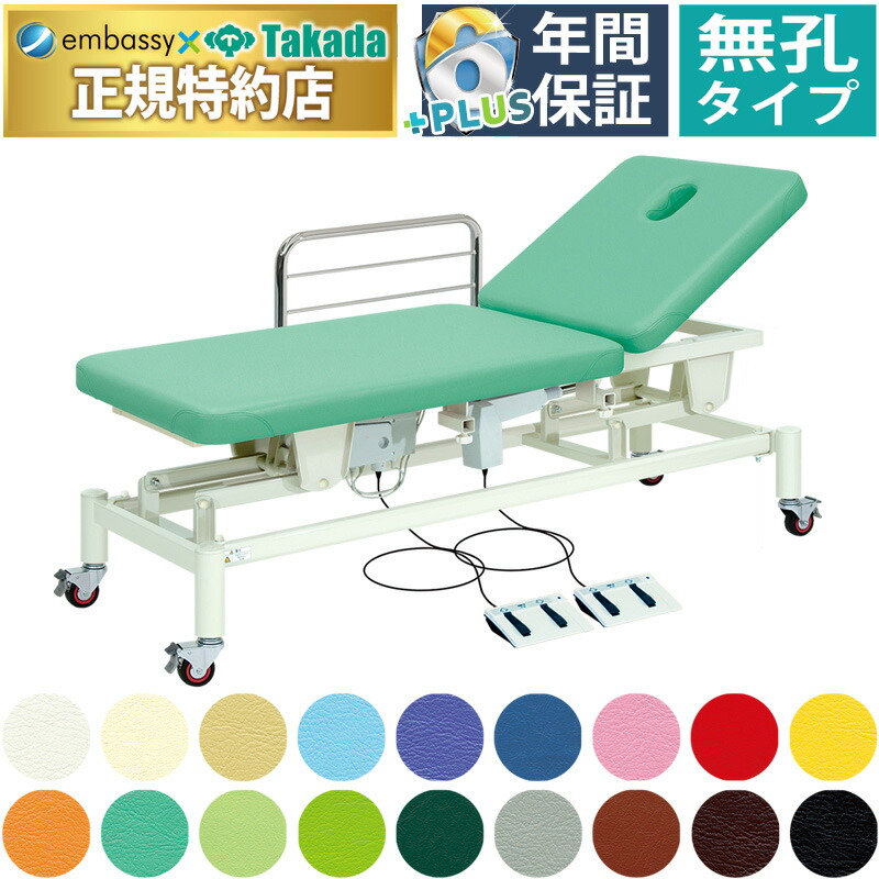 治療用ベッド Amazon.co.jp: MBBTAG 施術ベッド マッサージベッド 折畳み