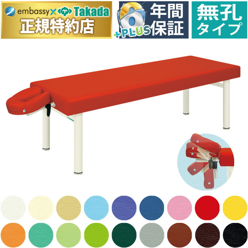 高田ベッド製作所 オムツ交換台（縦型） TB-721-01(80X95X103) ビニルレザーレッド 大型商品メーカー直送 代引不可 ポイント6倍高田ベッド オムツ交換台（横型