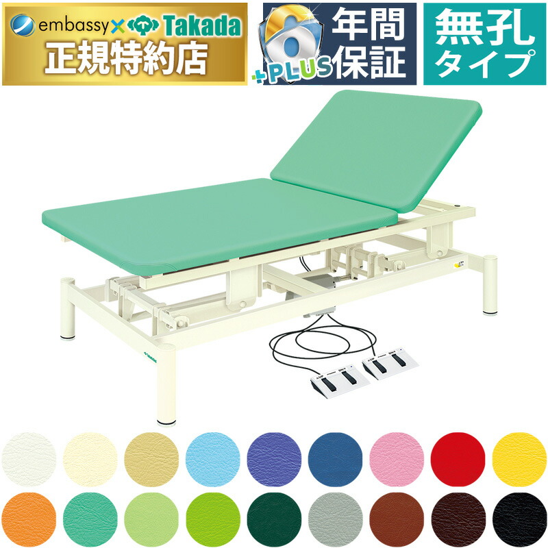 電動昇降ベット 電動昇降ベット 新品