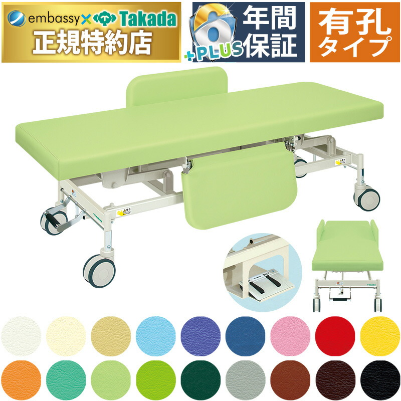 楽天市場】【ポイント6倍】高田ベッド 油圧式昇降PTカイザー 起立