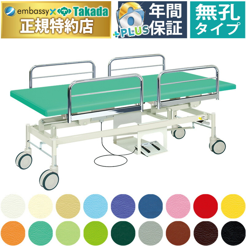 楽天市場】【ポイント6倍】高田ベッド 有孔電動4Sカイザー 電動スト