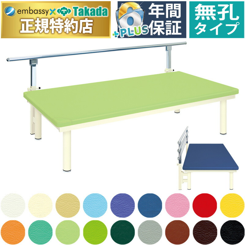 【高田ベッド製作所】 訓練台【デイサービス　リハビリ　プラットフォーム　施術台】 送料無料】 高田ベッド リハビリ 訓練台 トレーニングベッド