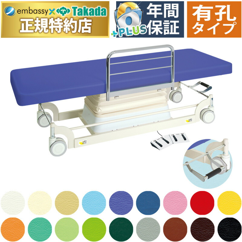 楽天市場】【ポイント6倍】高田ベッド 無孔垂直電動EWタイプ