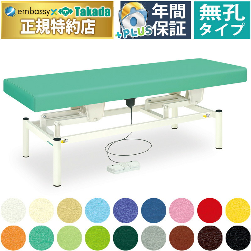 高田ベッド　カイロベッド　治療ベッド　施術ベッド　整体　整骨院　③ 楽天市場】【ポイント6倍】高田ベッド マルチクイック 整体