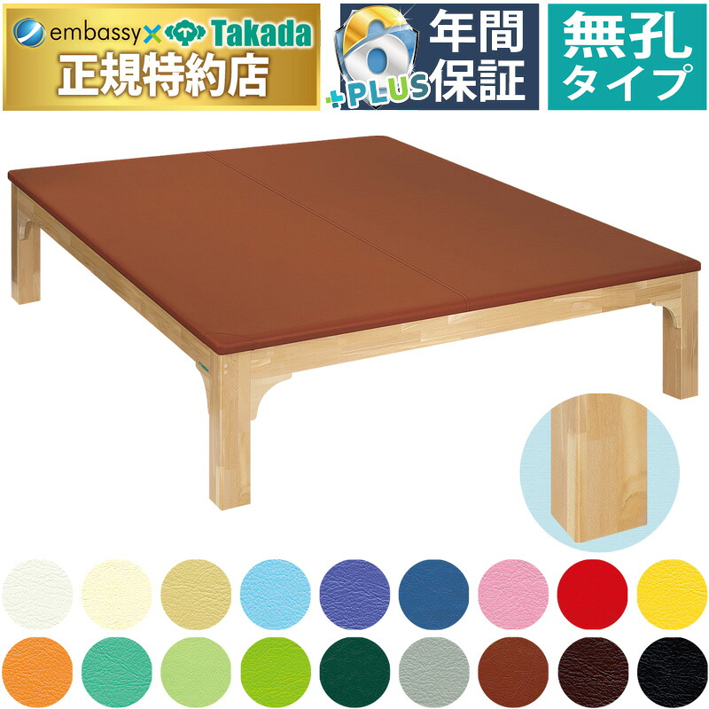 【ポイント6倍】高田ベッド キングモクマット（送料お見積もり商品） 訓練台 医療 訓練ベッド リハビリベッド 木製 固定台 プラットホーム トレーニングテーブル リハビリベッド 収納 幅広 施術台 診察台 治療台 福祉 国産 日本製 TB-1247