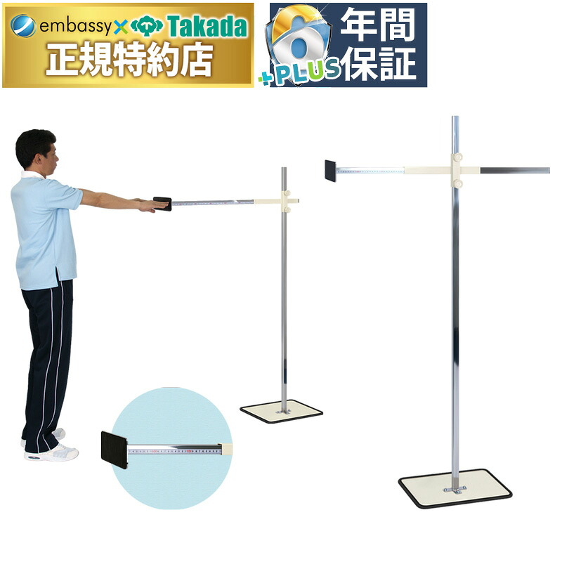 【ポイント6倍】ＦＲ測定器 国産 TB-1256 【高田ベッド製作所 測定器】 院内設備 備品 治療院 施術用