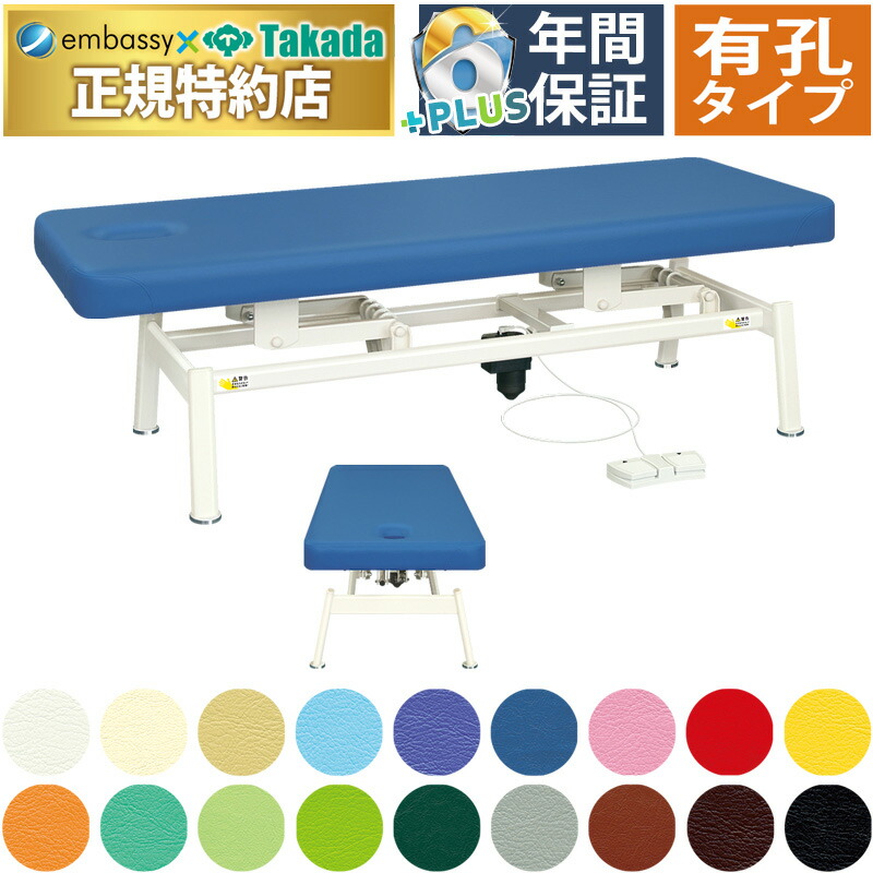 【正規品】高田ベッド 無孔 電動式昇降診察台 TB-1321 楽天市場】【日本製】【送料無料】 電動LSベッド 無孔タイプ [TB