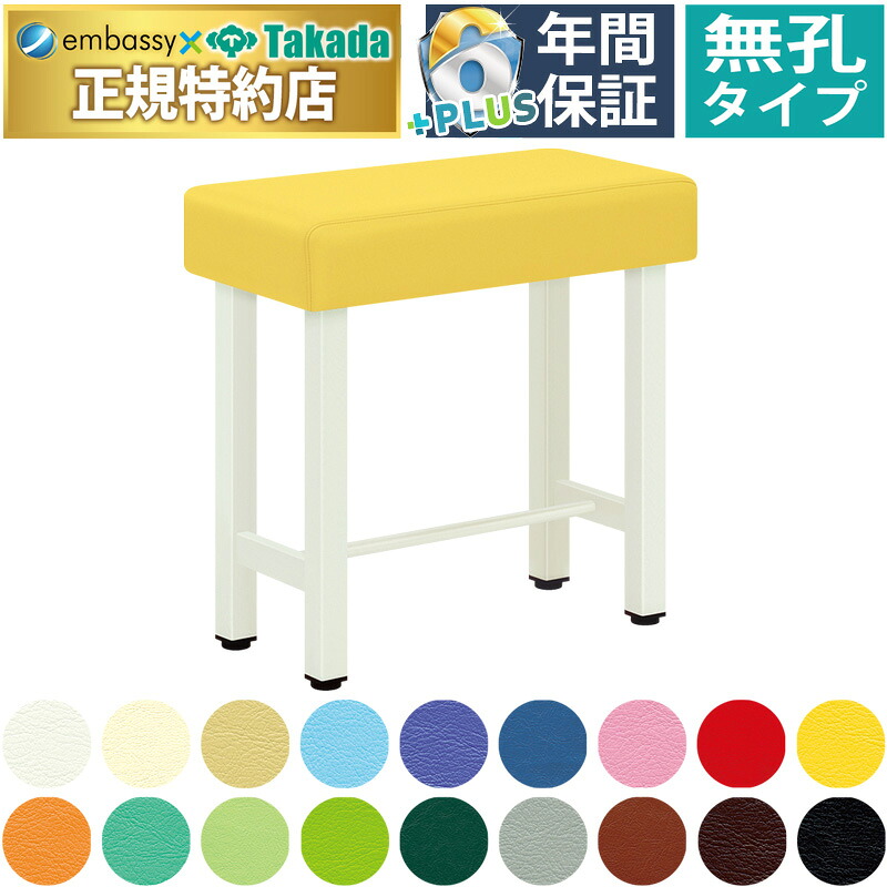 【ポイント6倍】高田ベッド ラックベッド マッサージベッド 施術台 診察台 治療用ベッド 医療用ベッド エステベッド 施術用ベッド 国産 TB-1341
