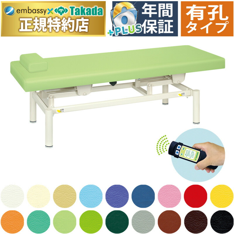 【引取大歓迎】整体用　ベット tb-1346u_main.jpg