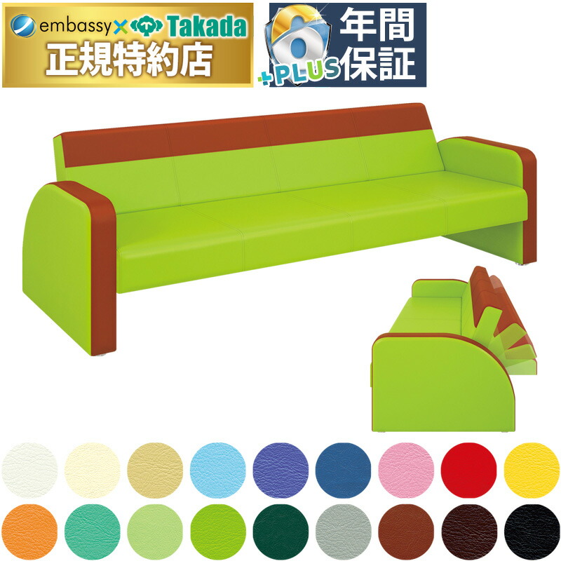 楽天市場】【ポイント6倍】高田ベッド ベンチベッドMD 待合ソファー