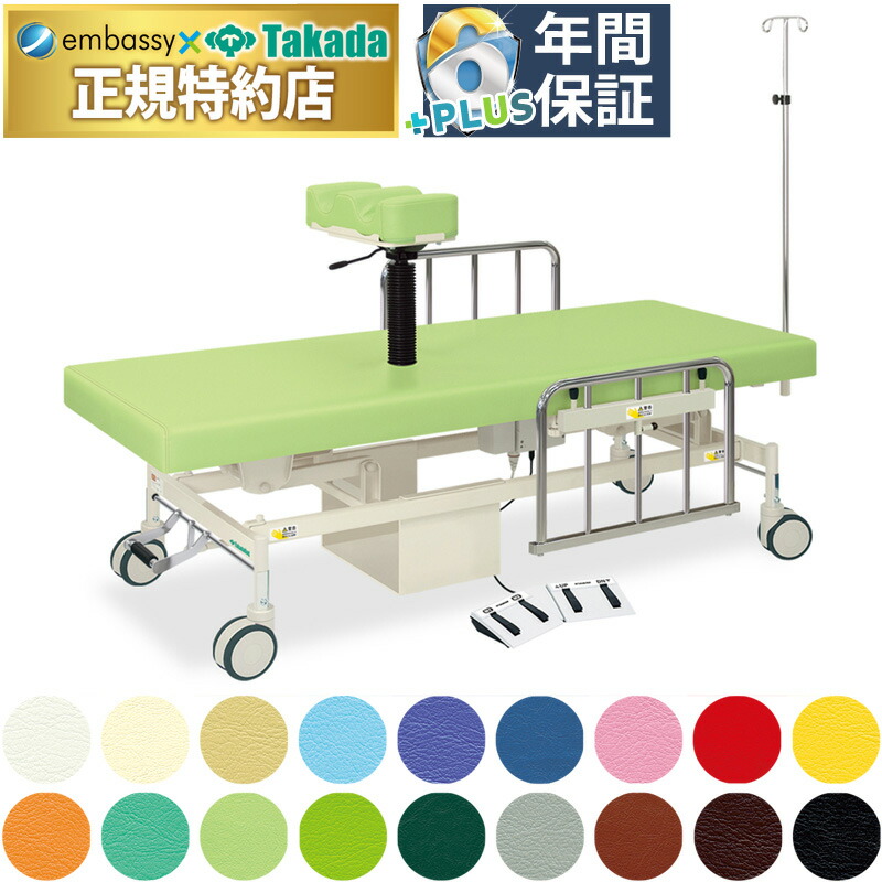 治療用ベッド tb-209-01_main.jpg