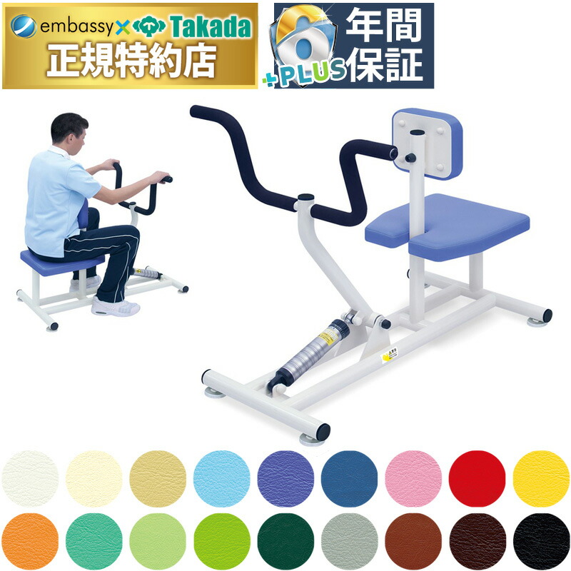 【尖んがり6倍】ピットローイング 社会復帰器械 老いらく者 年がしら 胸 肩 背 腕 鍛える 形づくる 運動すること物の具 半身像 運動すること治療法 フィットネスマシン 国産 結核症-1552
