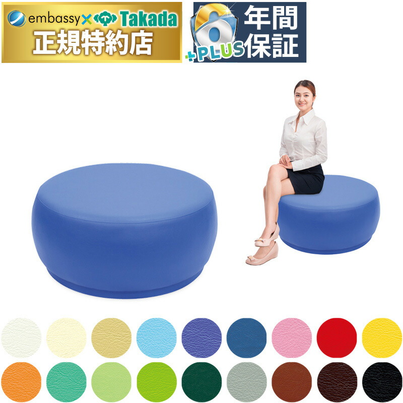 楽天市場】スツール 北欧 大きい ienowa イエノワ ボヤージュ 1人掛け