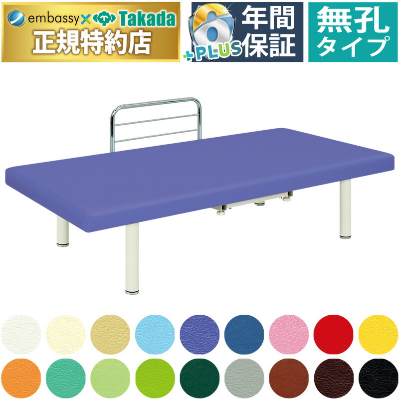 【高田ベッド製作所】 訓練台【デイサービス　リハビリ　プラットフォーム　施術台】 高田ベッド製作所】 訓練台【デイサービス リハビリ