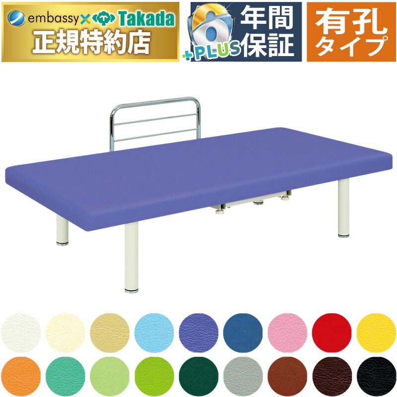 楽天市場】【ポイント6倍】高田ベッド 背あげプラットホーム