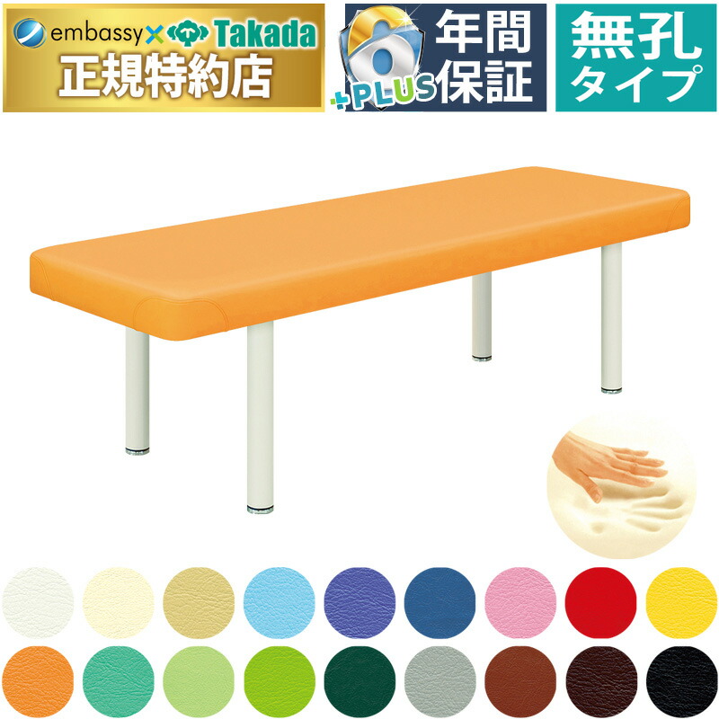 施術ベット 受け渡しできる方限定 tb-329_main.jpg