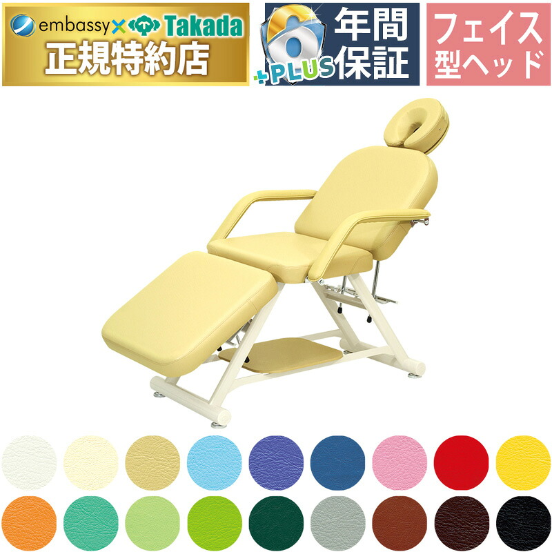 【ポイント6倍】高田ベッド ベッカー マッサージベッド 整体ベッド 施術台 診察台 施術用ベッド 診察ベッド 医療用ベッド フェイシャルベッド アロマ トリートメント 国産 TB-413