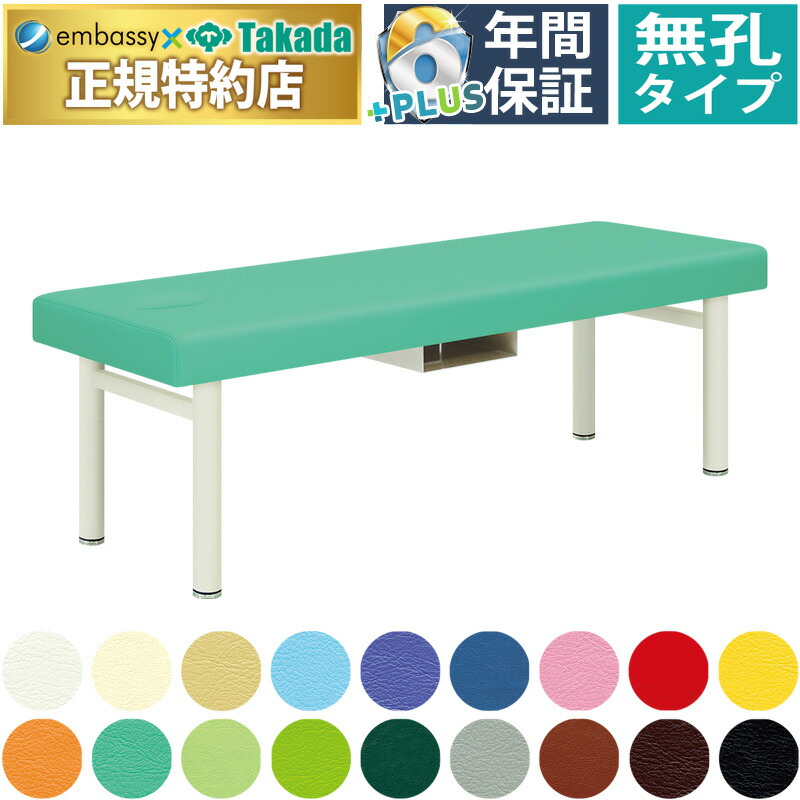 治療用ベッド tb-418_main.jpg