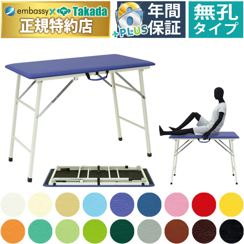 法人様限定 高田ベッド メディカル家具 バッグ キャスター付キャリーバッグ TB-1121 法人様限定 高田ベッド メディカル家具 テーピングテーブル