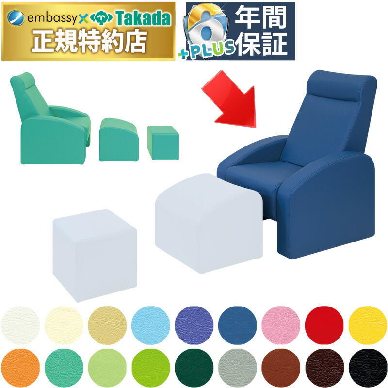 期間限定特価2024年2月14日迄 高田ベッド 電動リクライチェアー TB-1270 電動昇降 チェアー 整体 施術用ベッド 電動ベッド 整体 業務用 足裏マッサージ 期間限定特価2024年2月14日迄 高田ベッド 電動リクライチェアー TB-